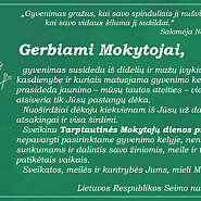 LR Seimo narys Valius Ąžuolas sveikina Tarptautinės mokytojų dienos proga