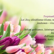 LR Seimo nario Valiaus Ąžuolo sveikinimas!