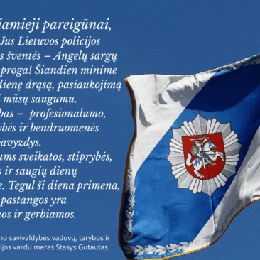 Policijos, Angelų sargų diena