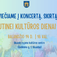 Kviečiame į koncertą, skirtą Tarptautinei kultūros dienai paminėti!