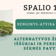 Kviečiame į renginį-atvirą diskusiją ,,Alternatyvus žemės ūkis: iššūkiai ir perspektyvos. Sėkmės pavyzdžiai”