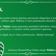 LR Seimo nario Valiaus Ąžuolo sveikinimas